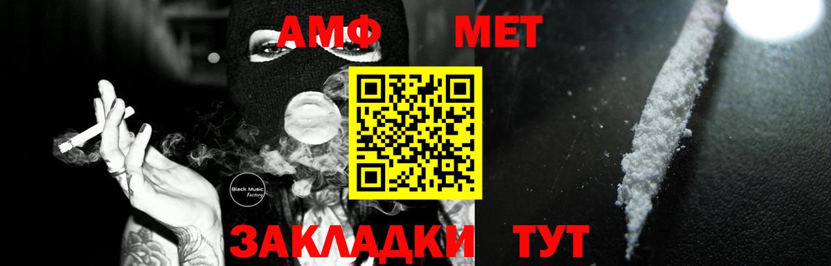 ГАШ Таганрог