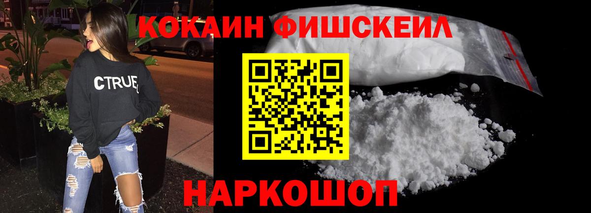 Кокаин Columbia  КОКАИН 99%  Таганрог  Вход с VPN 
