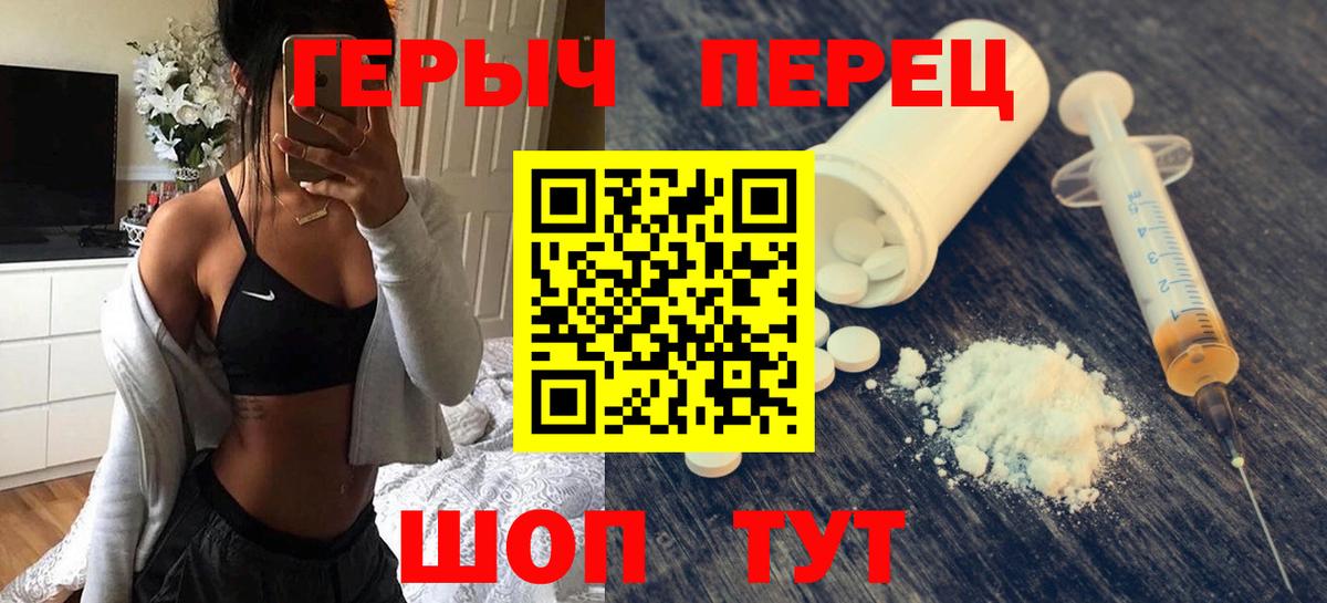 Таганрог  ГЕРОИН  Вход с VPN  ГЕРОИН Афган 