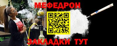 кристаллы Новокубанск