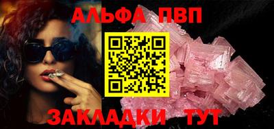 кристаллы Новокубанск