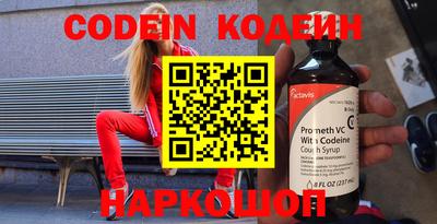 прущие грибы Обнинск