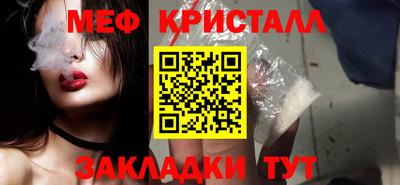 спайс Новозыбков