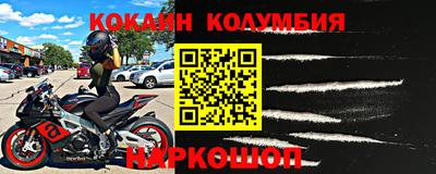 кристаллы Новокубанск