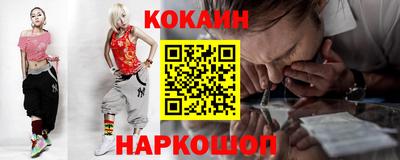 кокаин колумбия Новодвинск
