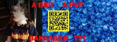 амф Обь