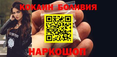 кристаллы Новокубанск