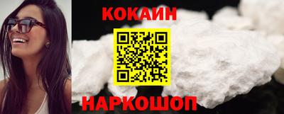кристаллы Новокубанск
