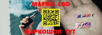 спайс Новозыбков