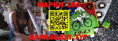 спайс Новозыбков