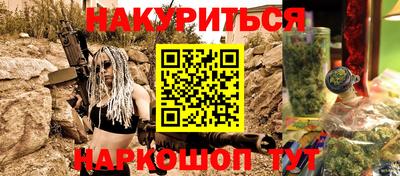прущие грибы Обнинск