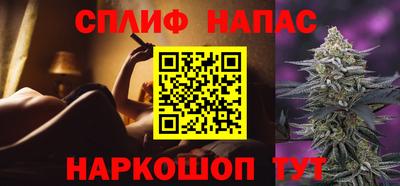 спайс Новозыбков