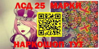 кристаллы Новокубанск
