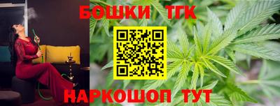 спайс Новозыбков