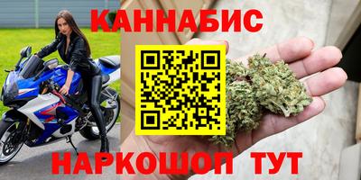 кристаллы Новокубанск