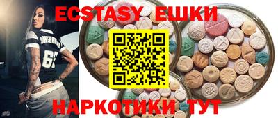 прущие грибы Обнинск