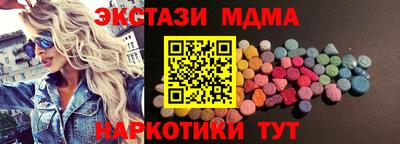 кристаллы Новокубанск