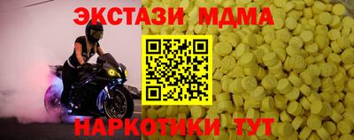 прущие грибы Обнинск