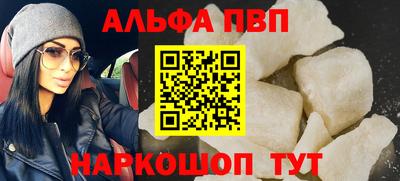 амф Обь