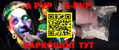 амф Обь