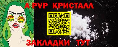 кристаллы Новокубанск