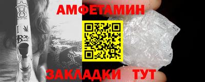 кристаллы Новокубанск