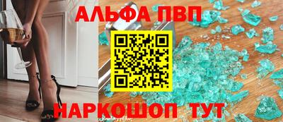 кристаллы Новокубанск