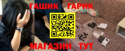 спайс Новозыбков