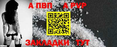 амф Обь