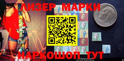 спайс Новозыбков