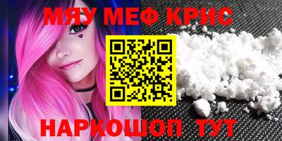 спайс Новозыбков