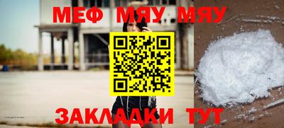 MDMA Нягань