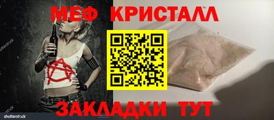 амф Обь