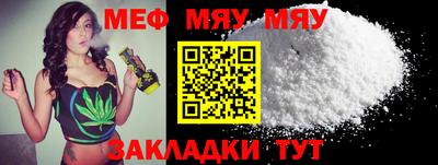 амф Обь