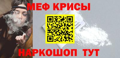 амф Обь