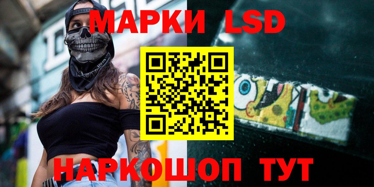 LSD-25 экстази ecstasy  Вход с VPN  Таганрог  LSD-25 экстази ecstasy 