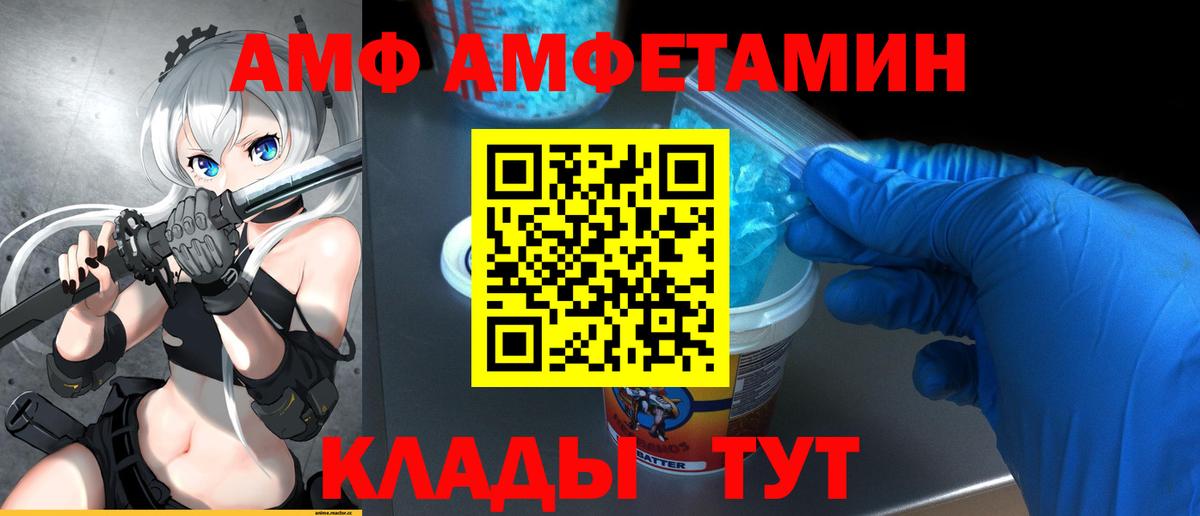 Метамфетамин Methamphetamine Таганрог