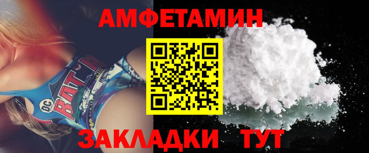 Первитин кристалл  Первитин  Вход с VPN  Таганрог  Первитин кристалл 