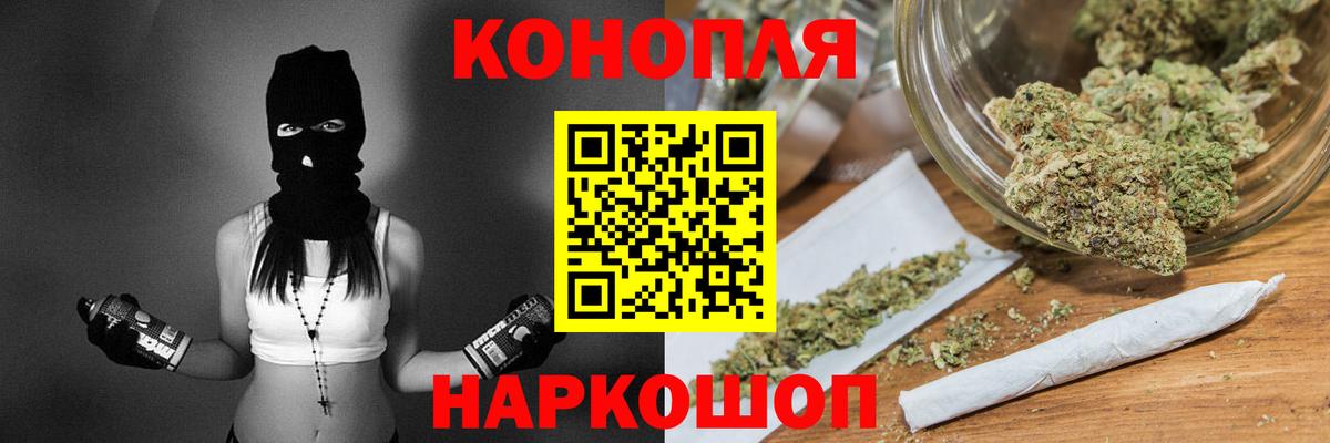 Канабис LSD WEED  Бошки марихуана гибрид  Вход с VPN  МАРИХУАНА планчик  Таганрог  МАРИХУАНА индика 